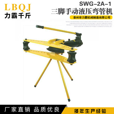 SWG-2A-1_ք(dng)ҺܙC(j)