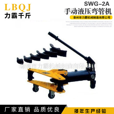 SWG-2AҺܙC(j)