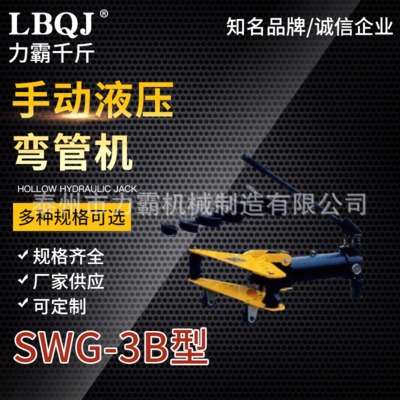 SWG-3Bք(dng)ҺܙC(j)